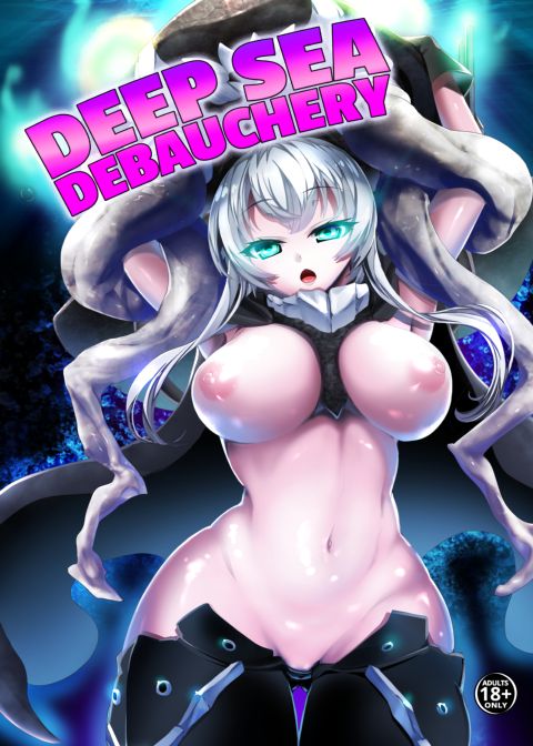 Deep Sea Debauchery Chapter 1 page 1