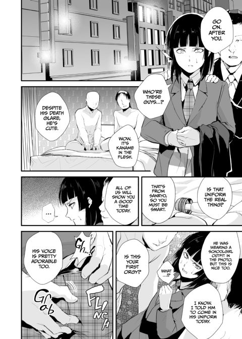 Kaname 5 Chapter 1 page 5