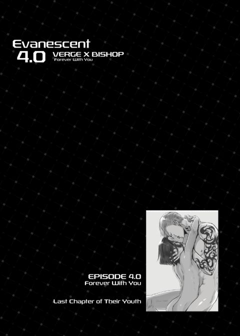 Evanescent 4 Chapter 1 page 5
