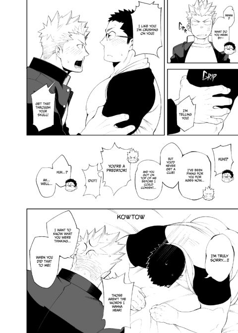 Stupidly in Love Chapter 1 page 23