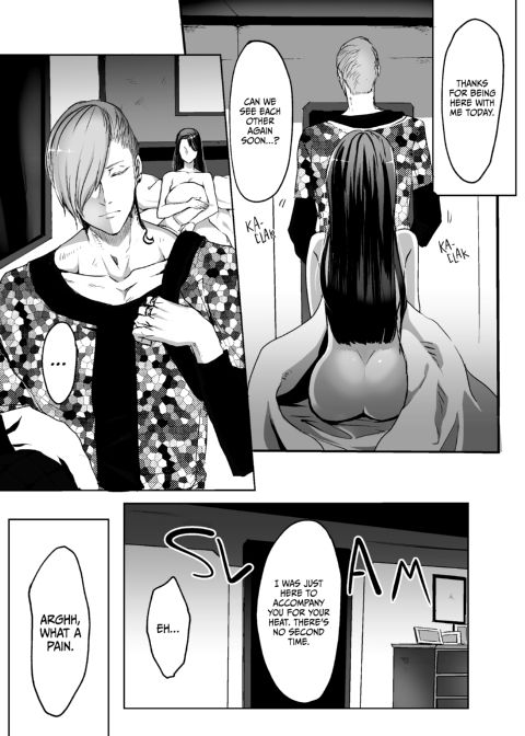 Evanescent 1 Chapter 1 page 13