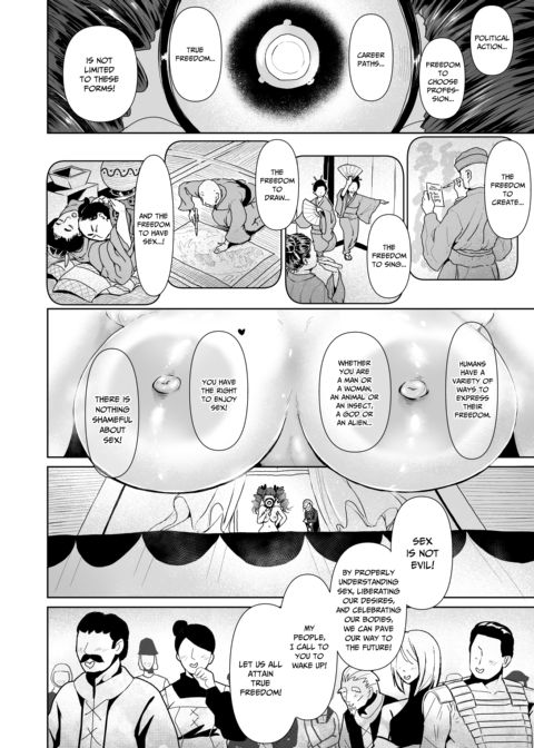 My Lady Dreams of Becoming a Fuck Toy: 12th Hole Chapter 1 page 11