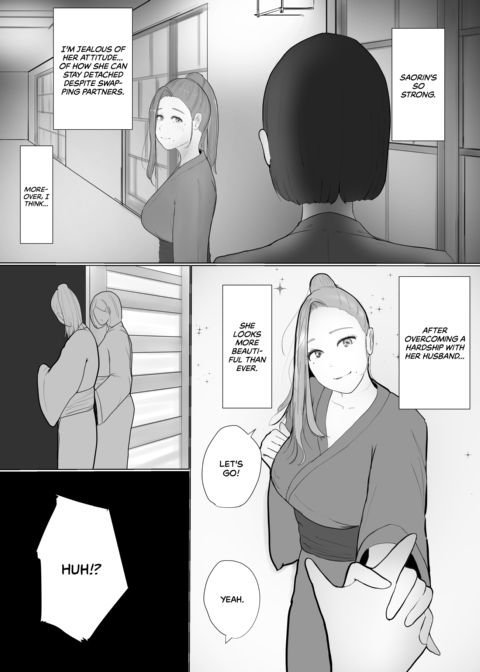 Swinging Story 3 Chapter 1 page 33