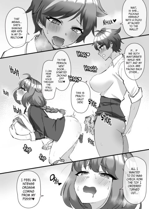 Daily Life With Futanari Chapter 1 page 7