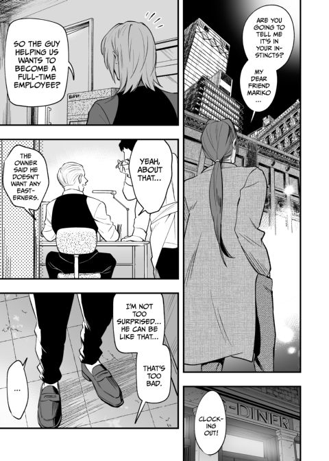 Mariko and Nijiro 3 Chapter 1 page 38