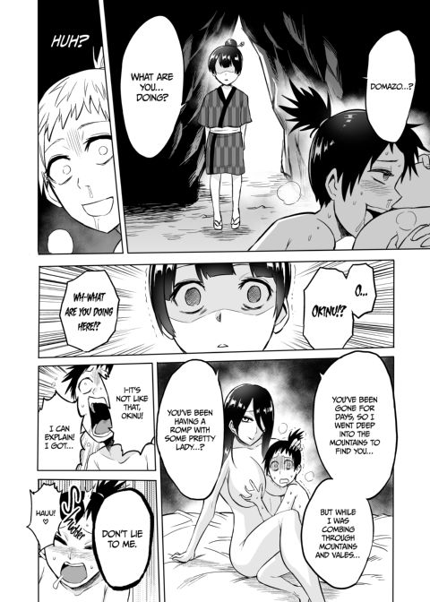 Virgin Eater Chapter 1 page 25