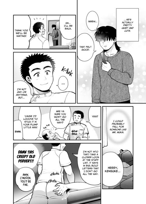 My First Sexy Massage Chapter 1 page 11