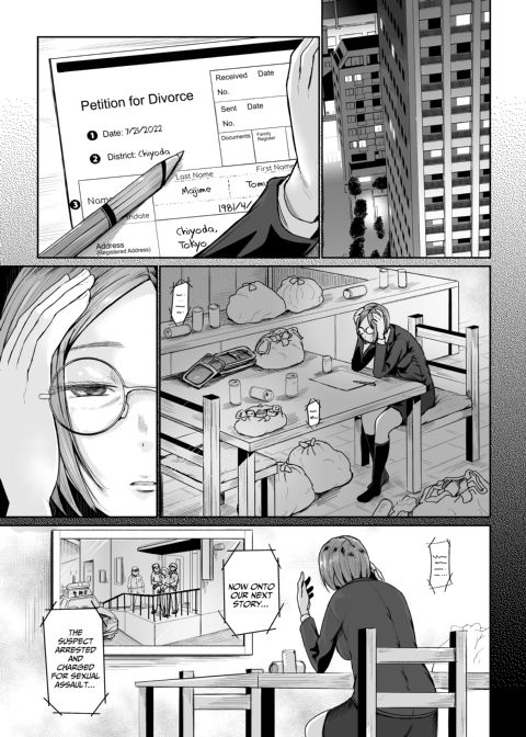 Shot-Calling Sugar Baby 7 Chapter 1 page 10
