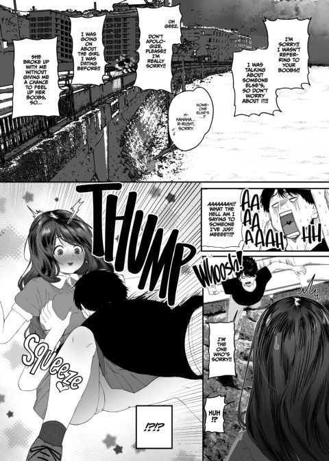 Too Horny to Handle Chapter 1 page 5