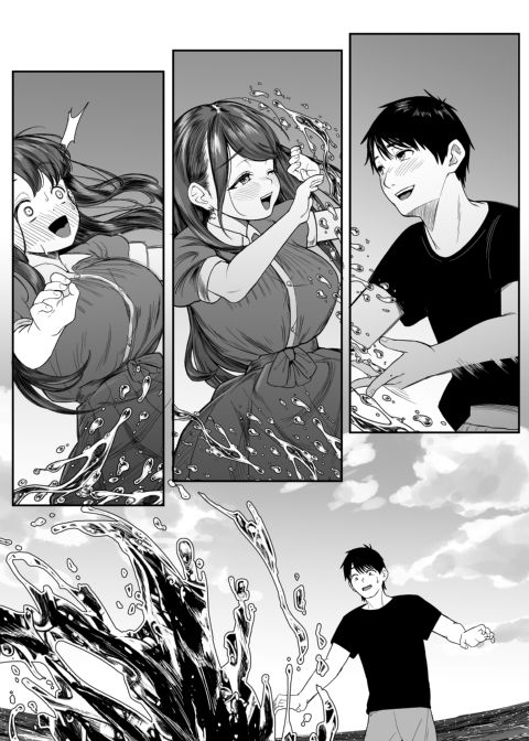 Too Horny to Handle Chapter 1 page 9