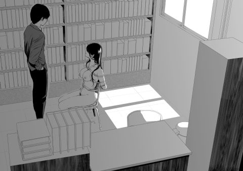 The Bonds of Love 1 Chapter 1 page 5