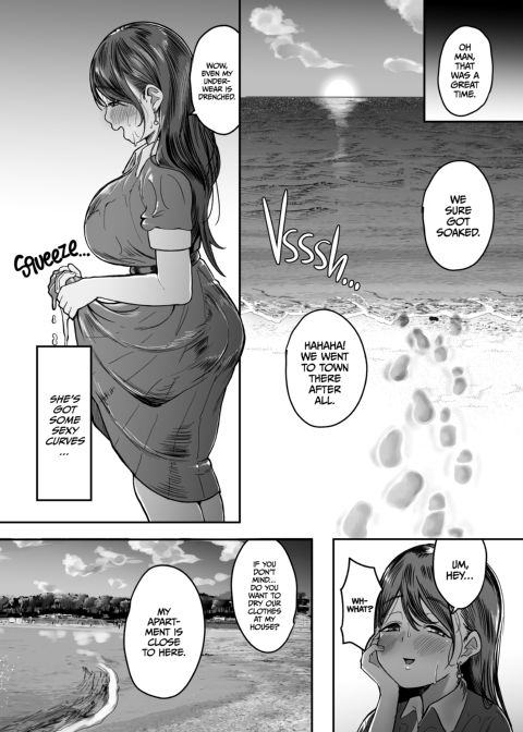 Too Horny to Handle Chapter 1 page 11