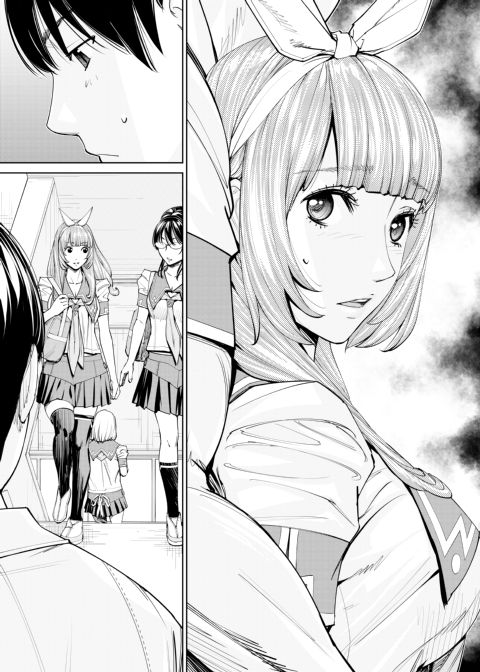 Chitose Chapter 1 page 122