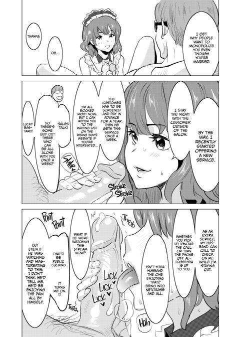 I Made My Wife Work at a Brothel - Special Chapter: Cucking on Cam Chapter 1 page 24