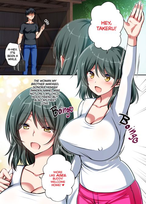 My Brother Married My First Love, So I Stole Her Back Chapter 1 page 3