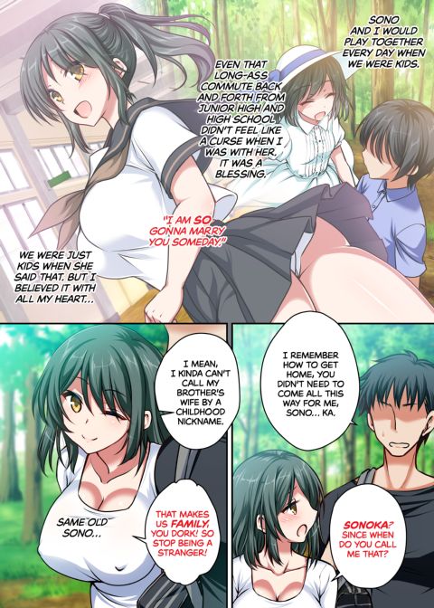 My Brother Married My First Love, So I Stole Her Back Chapter 1 page 4