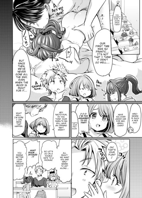 Retry Rendezvous Chapter 1 page 2