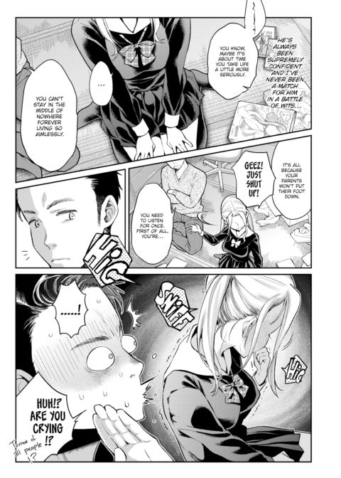 Horny Hometown ~Tomoe Challenge~ Chapter 1 page 5