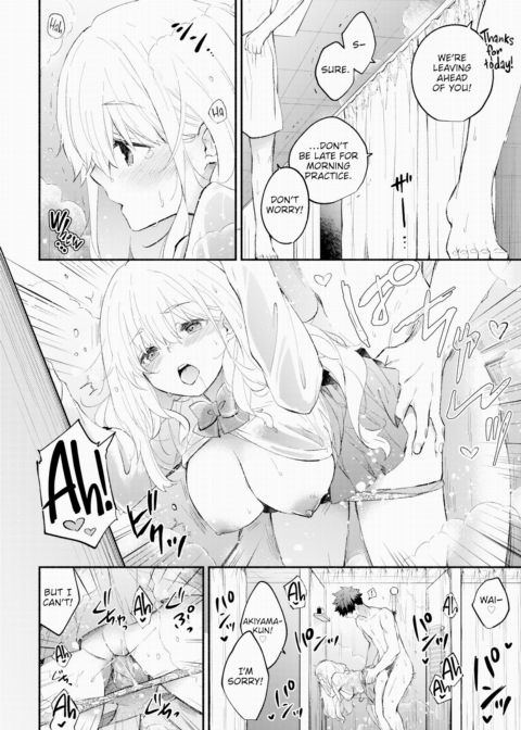 Petting Girlfriend Chapter 1 page 16