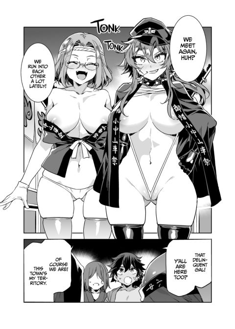 My Friend with Zero Chastity at the Summer Festival Chapter 1 page 6