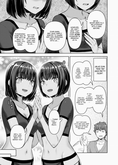 A Corporate Slave Who Wanted to Change Jobs Was Somehow Summoned Through Teleportation to Become the Master of a Harem Ch.4 Chapter 1 page 7