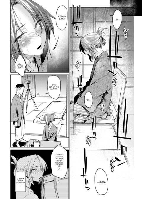 Dolls #2 Chapter 1 page 12