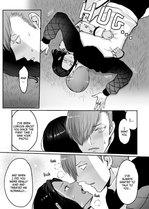 Evanescent 1 Chapter 1 page 51