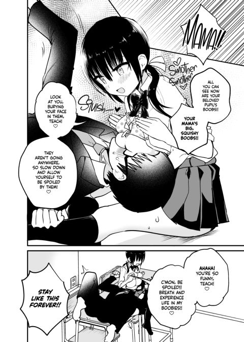 Sakurai:01 - That Time My Own Pupil Schooled Me on Life Chapter 1 page 11