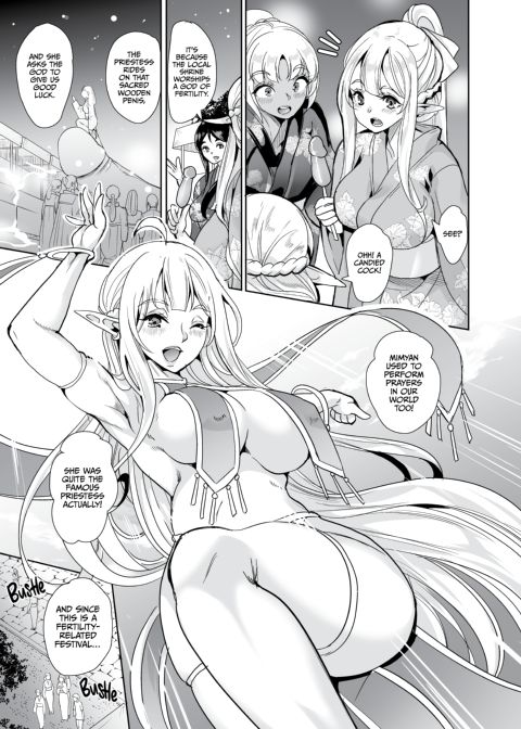 Slutty Elf Sisters Seeking a Husband 4: Harem Fuckfestival Chapter 1 page 8