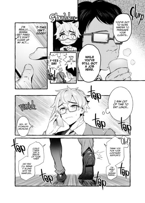 Puppy Play with Papa 5 Chapter 1 page 13