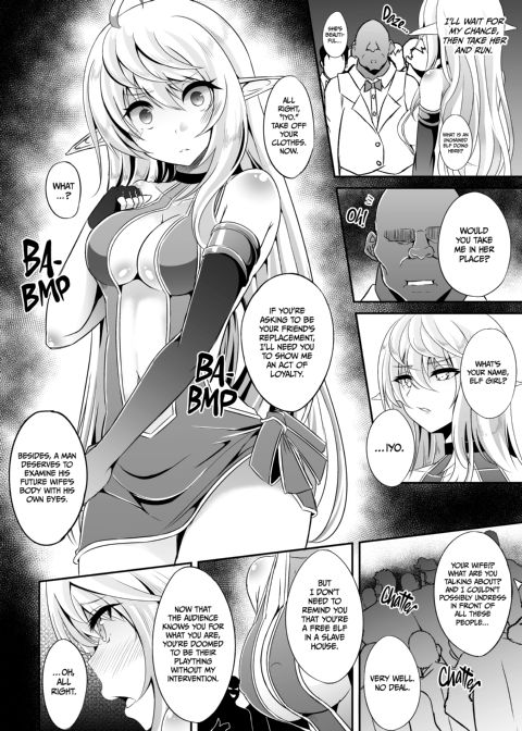 Runaway Elf 4 Chapter 1 page 7