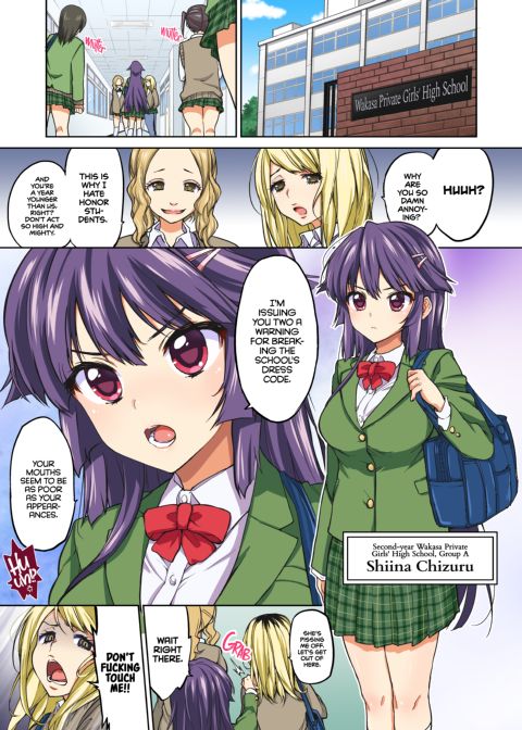 Chizuru-chan Development Diary Full Color: Part One Chapter 1 page 4