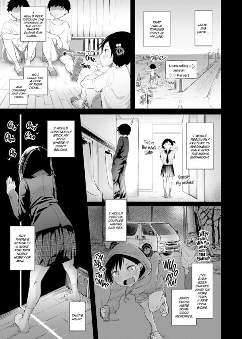 Streets Alive with the Sound of Moaning Chapter 1 page 104