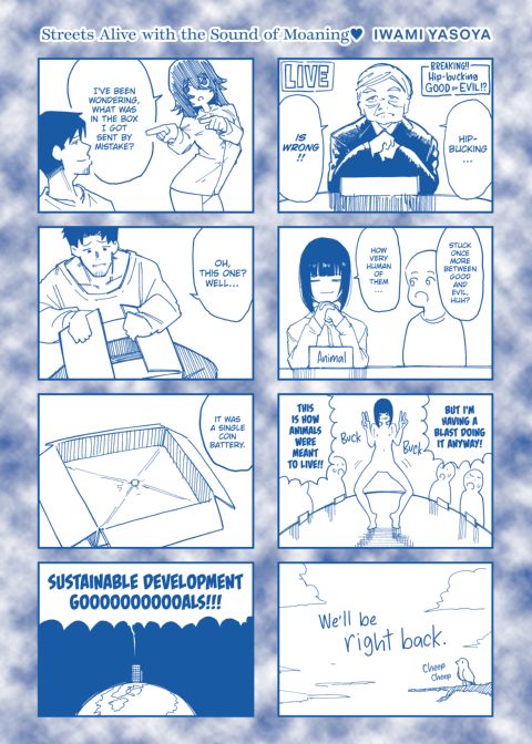 Streets Alive with the Sound of Moaning Chapter 1 page 166