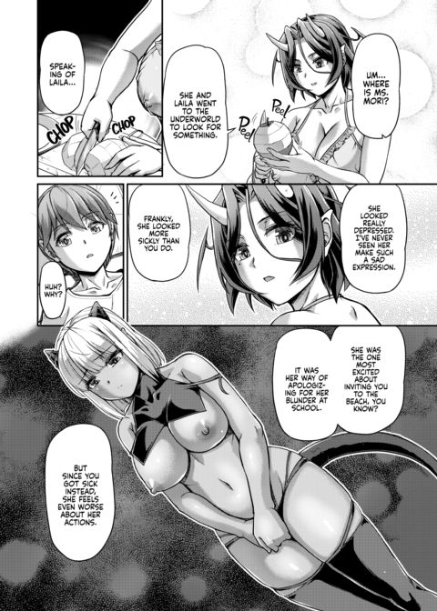 Daily Life at the Monster Girl Manor Chapter 1 page 165