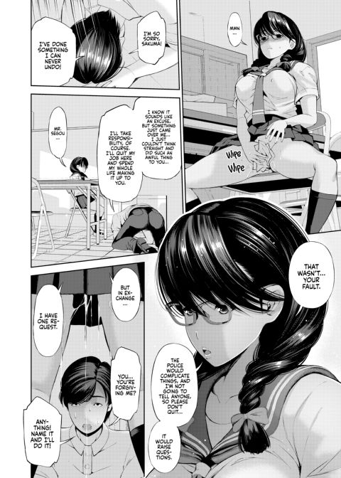 Can You Really Use This App to Fuck Different Species? Chapter 1 page 16