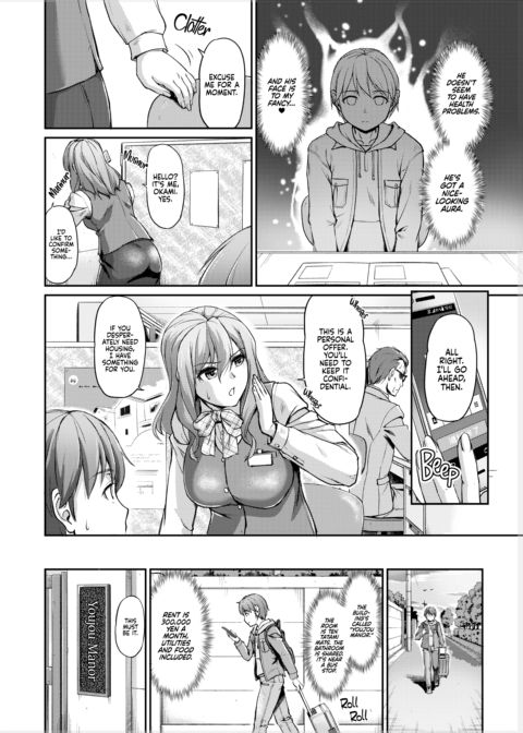 Daily Life at the Monster Girl Manor Chapter 1 page 3