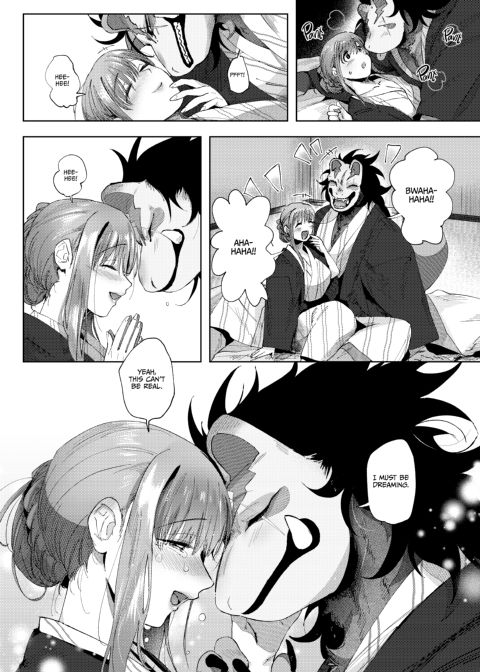 The Tanuki's Lover: Firefly Glow Chapter 1 page 16