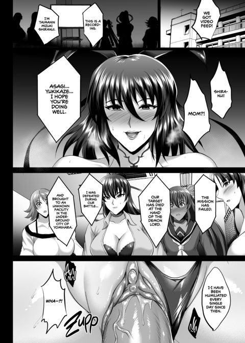 Shiranui's Impregnation Chapter 1 page 19