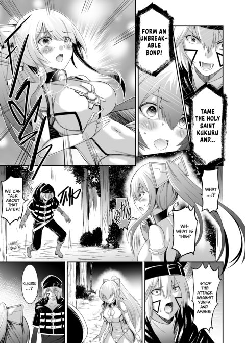 The Exiled Tamer's NTR Revenge 3 Chapter 1 page 24