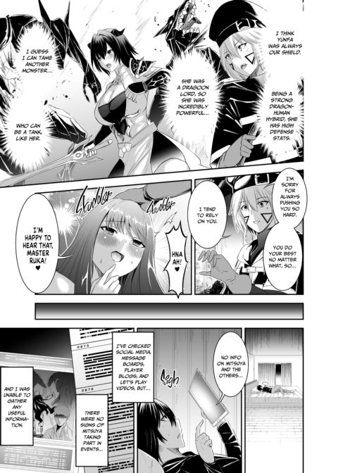 The Exiled Tamer's NTR Revenge 2 Chapter 1 page 8