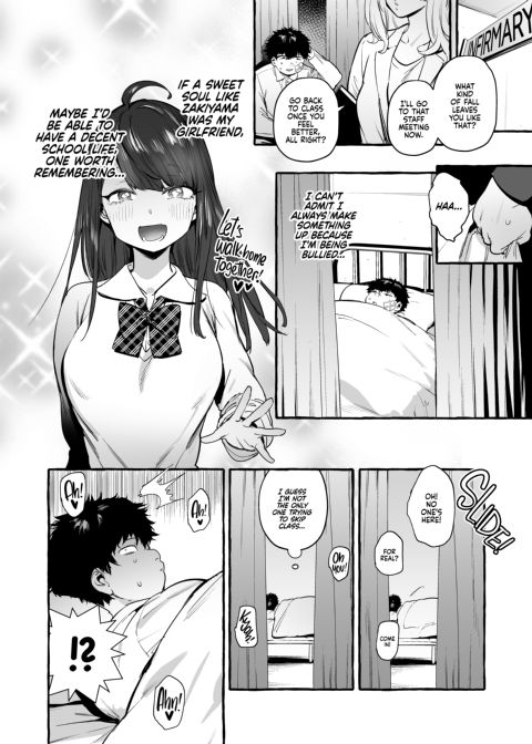 Hypnosis Netorare Girlfriend Chapter 1 page 5