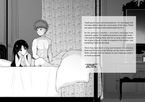 Private Lesson 2 Chapter 1 page 7