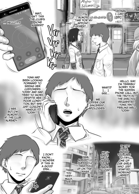 Welcome to the Jack Off Club 2: Ageha Jinguji Chapter Chapter 1 page 3