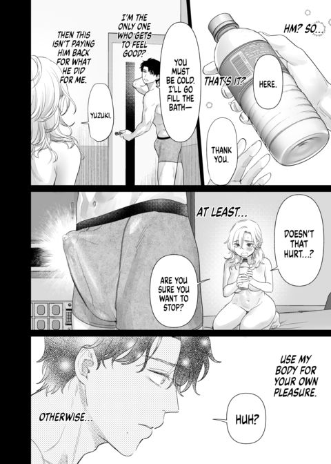 Hot and Heavy with Mr. Hanabusa Chapter 1 page 71