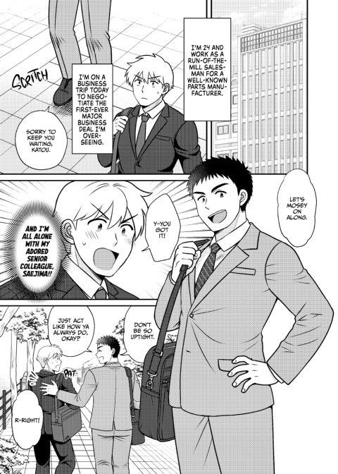 Dicking Down my Straight Coworker 1 Chapter 1 page 2