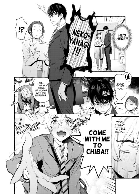 Puppy Play with Papa 7 Chapter 1 page 29