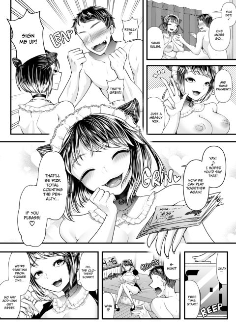 S&M Bordello - Findom with my Little Devil Chapter 1 page 15