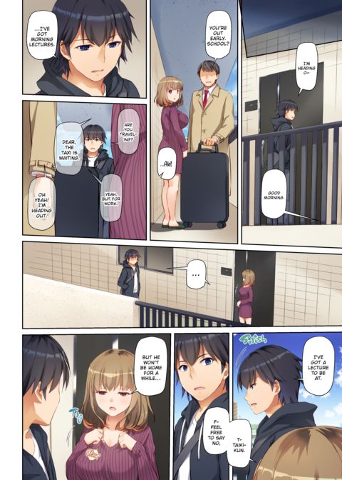 An Eventful Summer With My Now-Married Next Door Crush 1 Chapter 1 page 46