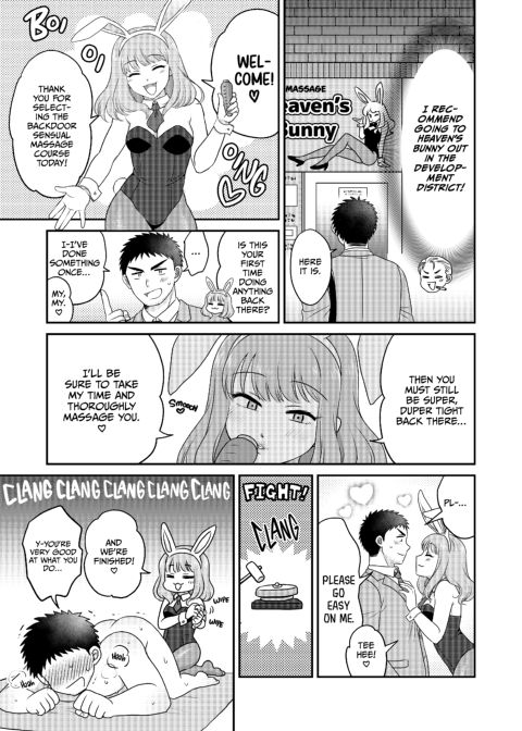 Dicking Down my Straight Coworker 2 Chapter 1 page 8